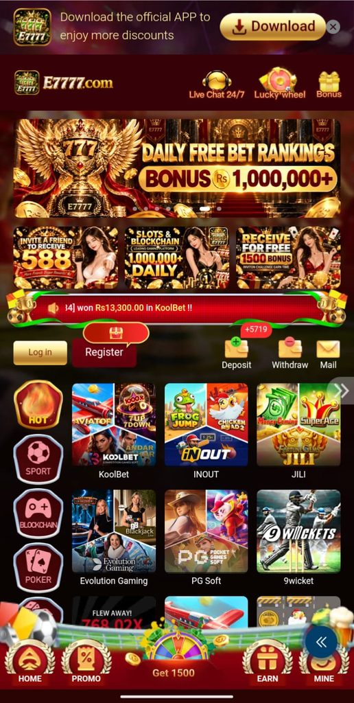 E7777 Game